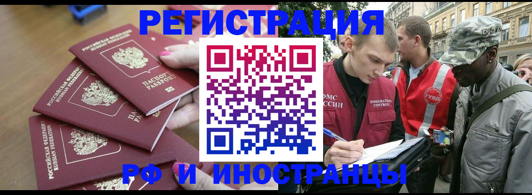 регистрация для школы в Пензенской области